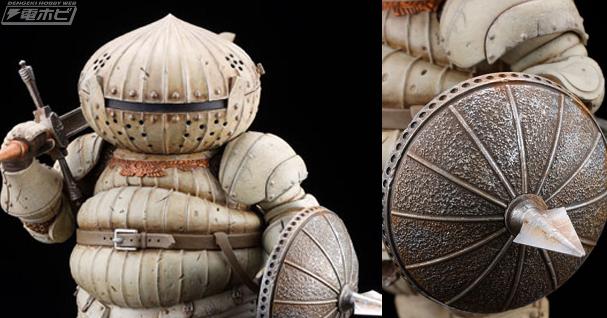 丸々としたフォルムがキュート！『DARK SOULS』カタリナ騎士 ジーク