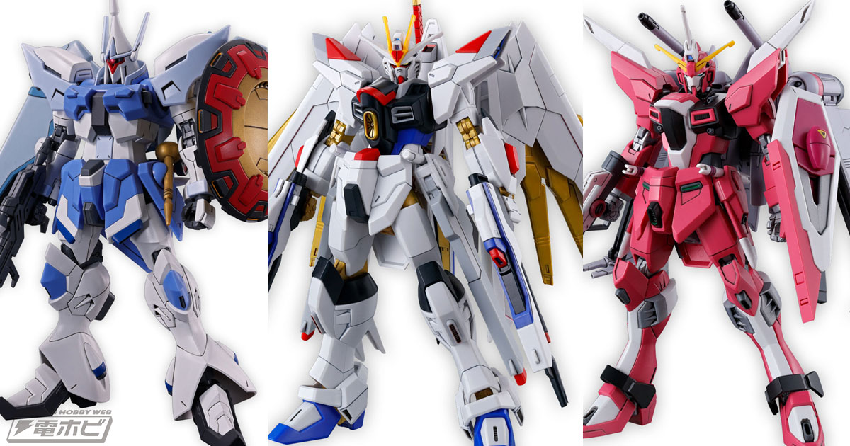 ガンプラ「HG マイティーストライクフリーダムガンダム」と「HG