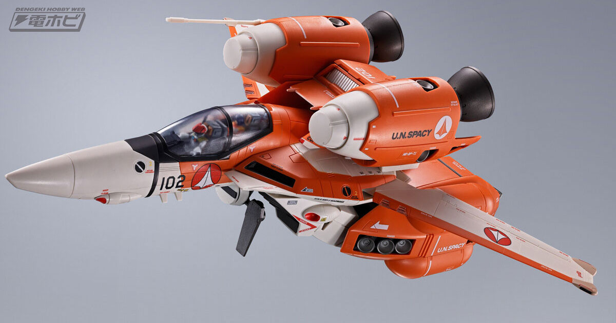 超時空要塞マクロス 愛・おぼえていますか』VT-1 スーパーオストリッチ