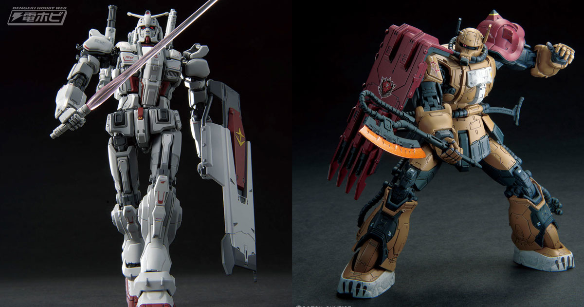 ガンプラ「HG ガンダムEX（復讐のレクイエム）」と「HG ザクII F型