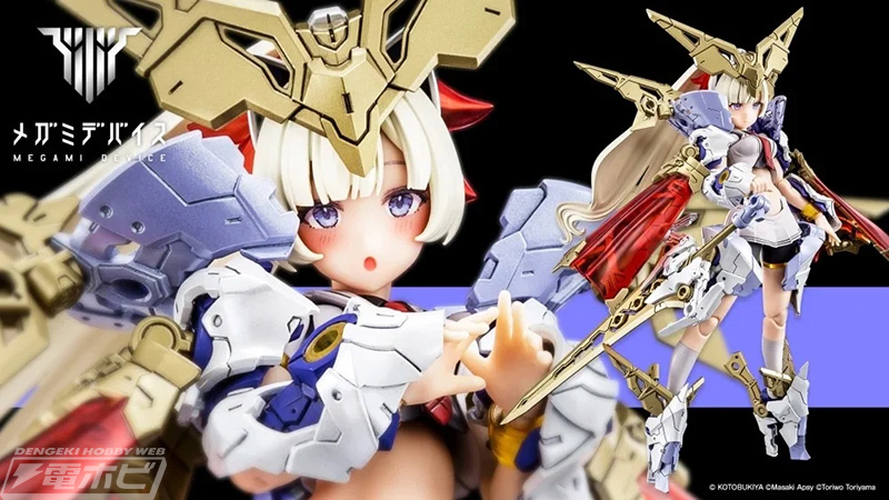 メガミデバイス』BUSTER DOLLシリーズのガンナー、ナイト、タンク