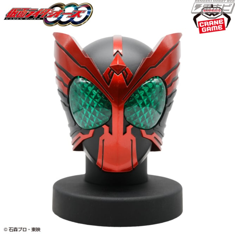 仮面ライダーオーズ』より、BIGサイズのマスクディスプレイが