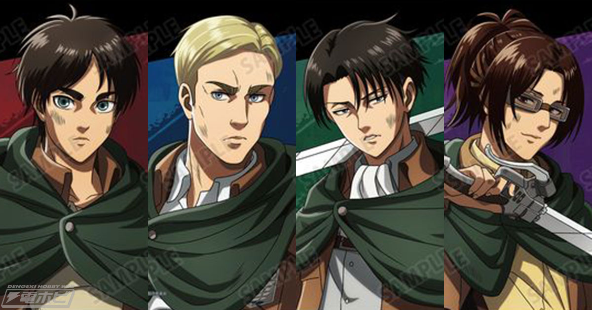進撃の巨人』エレン、エルヴィン、リヴァイ、ハンジの描き下ろし