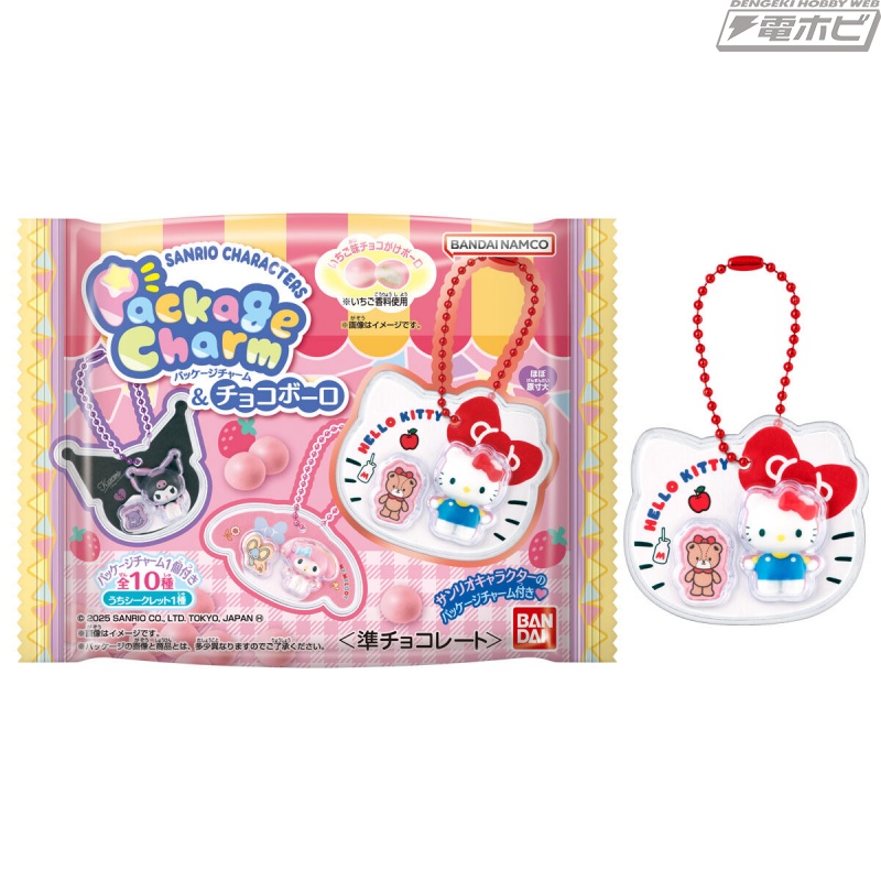 キャラクターがぷっくりと浮き出た「サンリオキャラクターズ