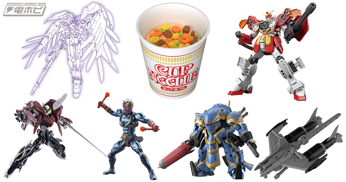 ガンプラ「MG 新機動戦記ガンダムW Endless Waltz ウイングガンダム