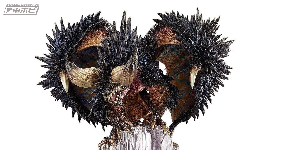 モンスターハンターワールド：アイスボーン』歴戦王ネルギガンテの