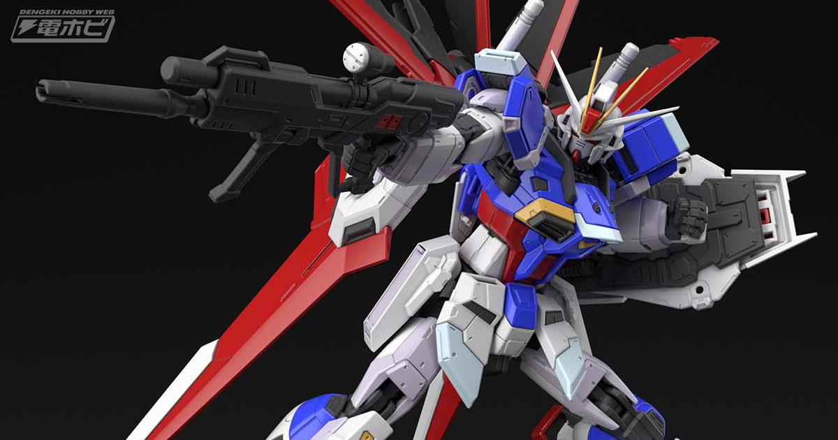 ガンダムSEED DESTINY』のガンプラ「RG フォースインパルスガンダム