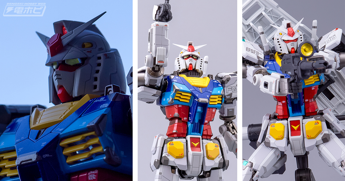 開場迫る「GUNDAM FACTORY YOKOHAMA」限定アイテムを連続レビュー