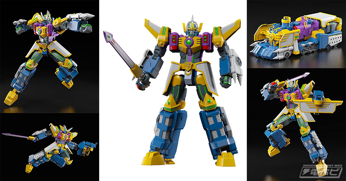 グッドスマイルカンパニー「MODEROID 電脳冒険記ウェブダイバー