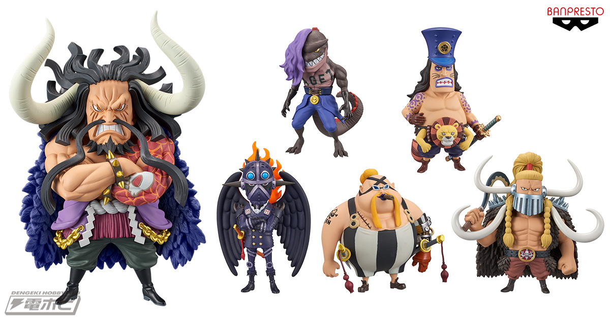 ワンピース』より「カイドウ」率いる百獣海賊団が「ワーコレ」に集結