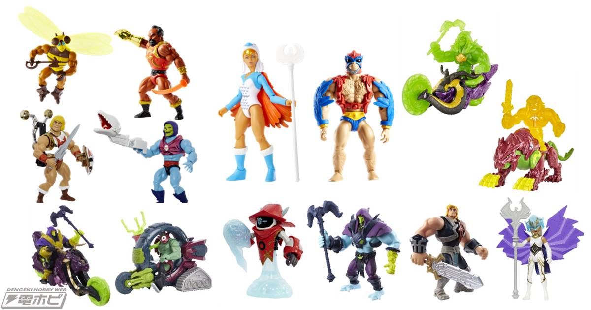 マスターズ・オブ・ユニバース」シリーズから、11種類のアクション