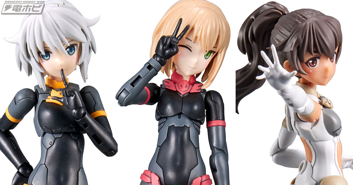 BANDAI SPIRITSの可動美少女プラモデル企画「30MS」に、白＆黒のハンド