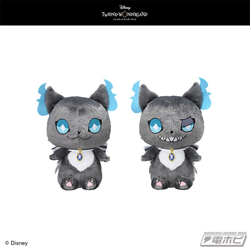 ディズニー ツイステッドワンダーランド』のぬいぐるみ＆マスコットを
