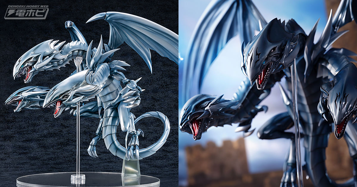 遊☆戯☆王デュエルモンスターズ』青眼の究極竜が全高約35センチの大