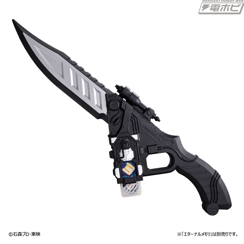 仮面ライダーW』「CSMロストドライバーver.1.5」「CSMエターナルエッジ