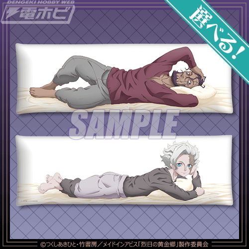 度し難い添い寝シチュ！『メイドインアビス 烈日の黄金郷』ボンドルド