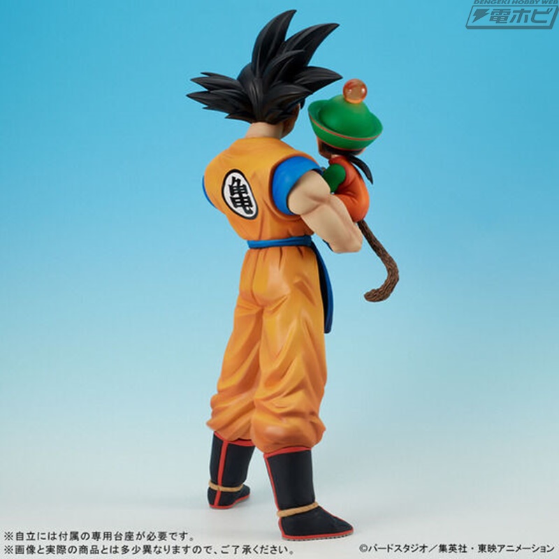 ドラゴンボールZ』幼年期の悟飯を抱えた孫悟空のフィギュアが