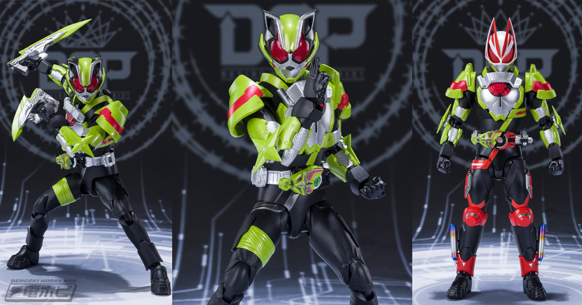 仮面ライダーギーツ』仮面ライダータイクーン ニンジャフォームがS.H.