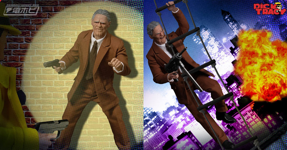 アメコミ『ディック・トレイシー』のヴィラン・プルーンフェイスが可動