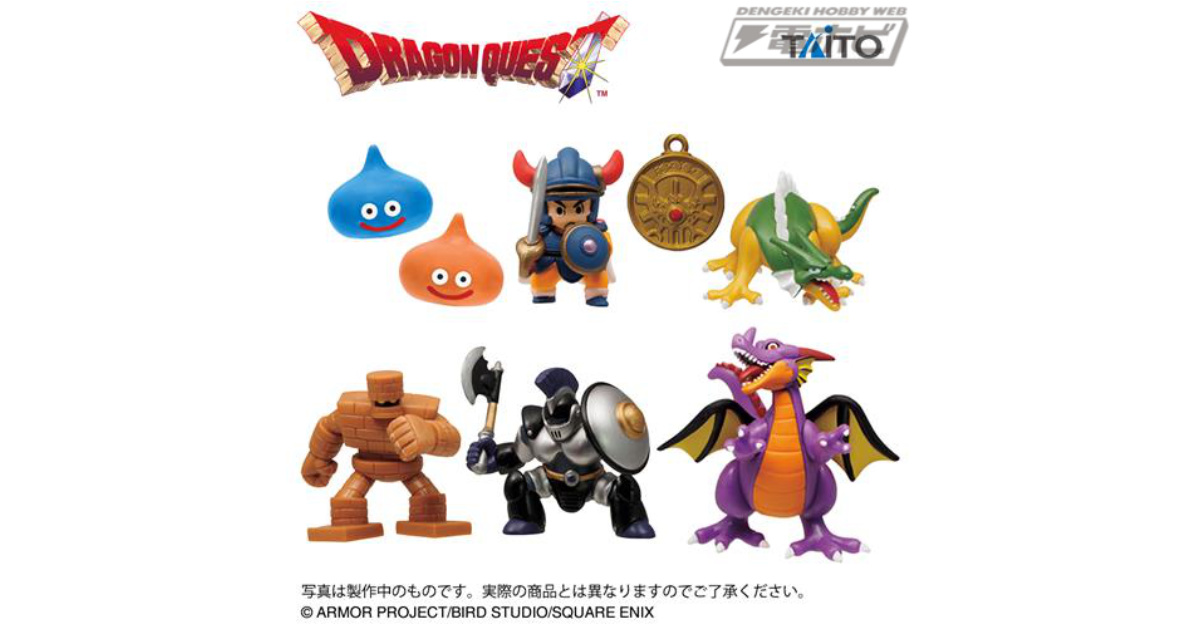 ドラクエ』ロトの伝説をテーマにしたフィギュアコレクションがプライズ