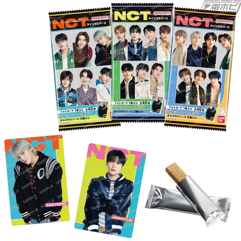 K-POPボーイズグループ「NCT」のカード付きツインウエハースが登場