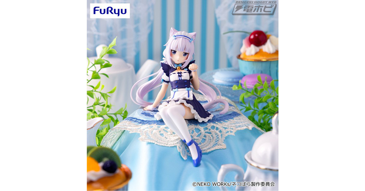 ネコぱら』のバニラがぬーどるストッパーフィギュアになって登場