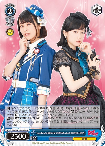 カードゲーマーvol.59 - 株式会社ホビージャパン