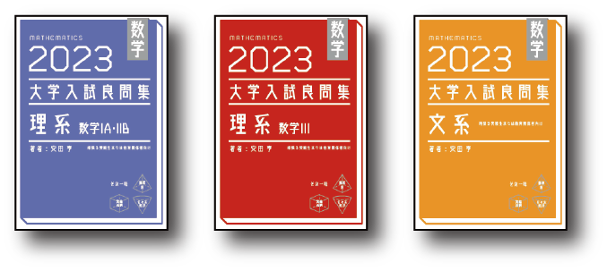 広告掲載のご案内 | ホクソム