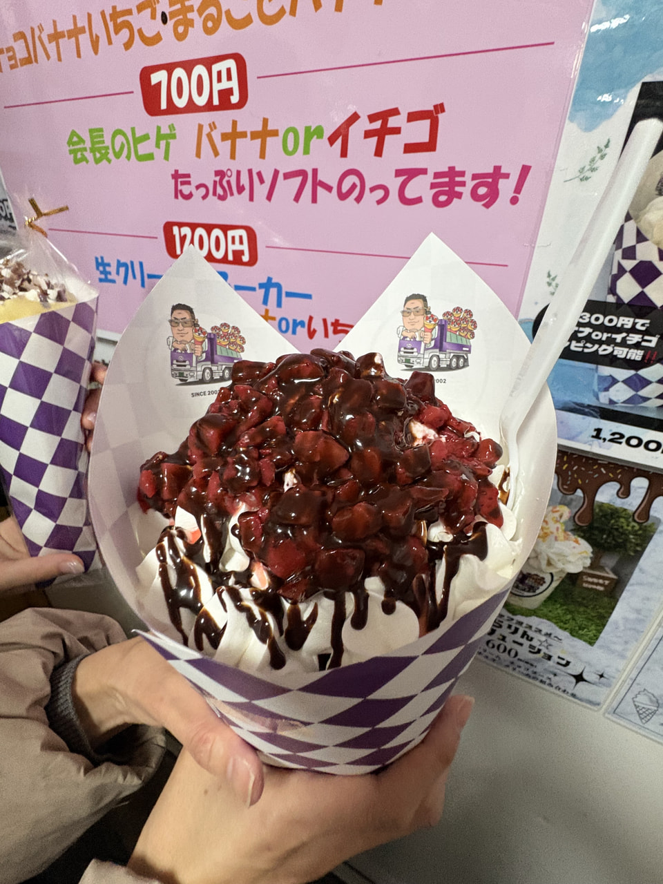 会長のもっちりクレープ - ほくしん通信｜北央信用組合による北海道の