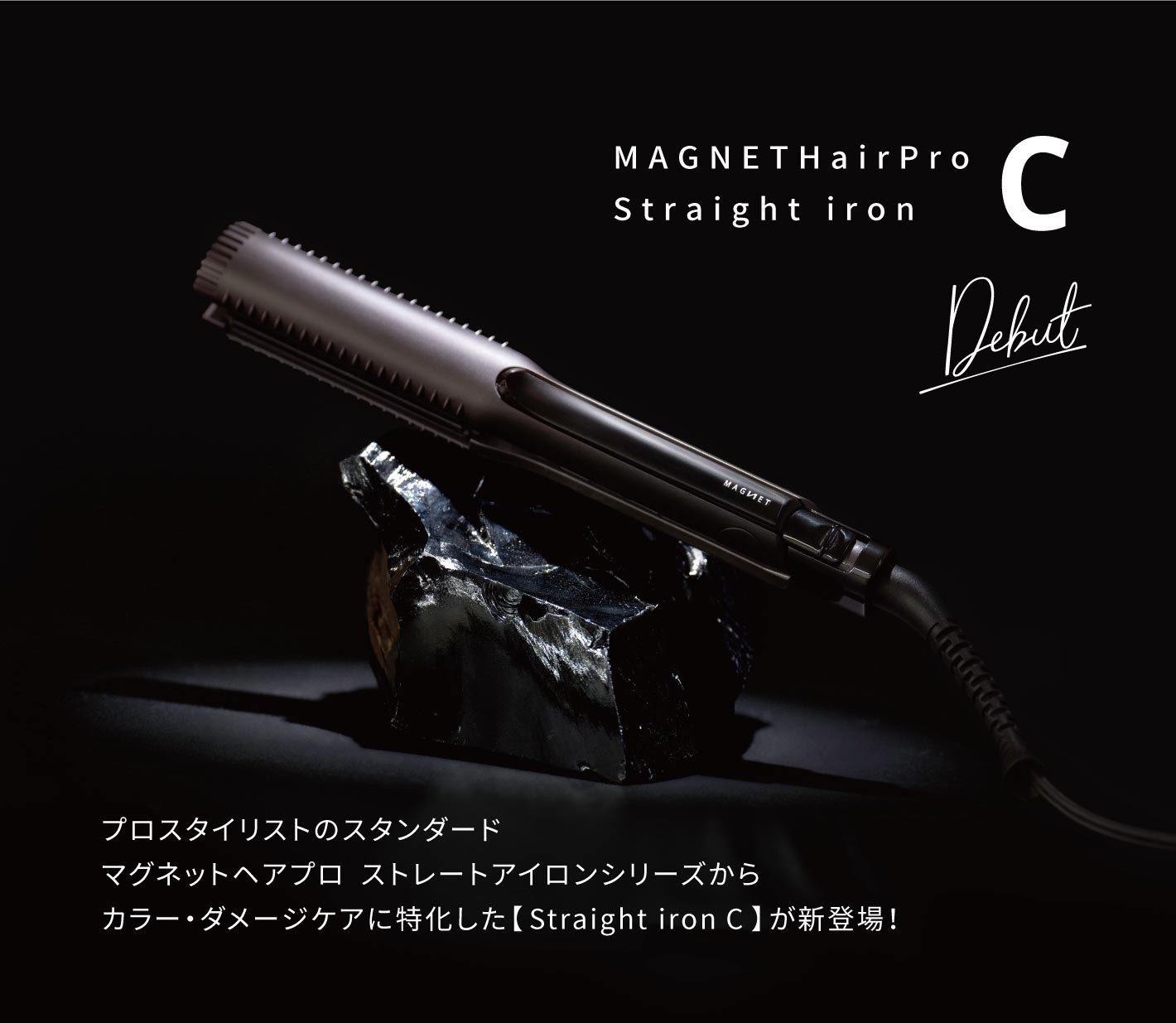 ホリスティックキュアーズ 直営公式オンラインショップ / TOPページ