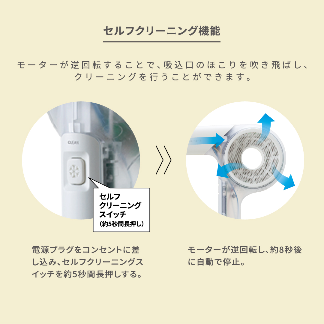 ホリスティックキュア マグネットヘアプロ ドライヤーゼロ PRODUCED BY