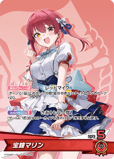 スタートデッキ「白 天音かなた／赤 宝鐘マリン」 | hololive OFFICIAL