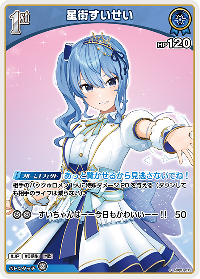 デッキコード「6QDU2」のデッキ | DECK LOG（デッキログ）