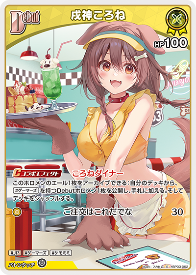 使用可能カード】エントリーカップ「アヤカシヴァーミリオン