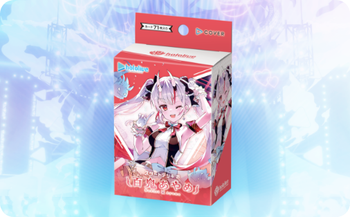 C106 スタートデッキセット-2025 ホロナツパラダイスver. 6種セット