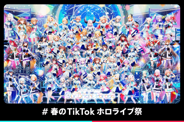 新全体曲『Our Bright Parade』が本日よりデジタル配信リリース