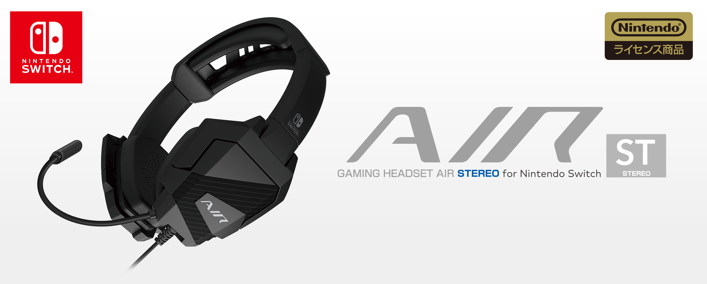株式会社 HORI | ゲーミングヘッドセットAIR STEREO for Nintendo Switch