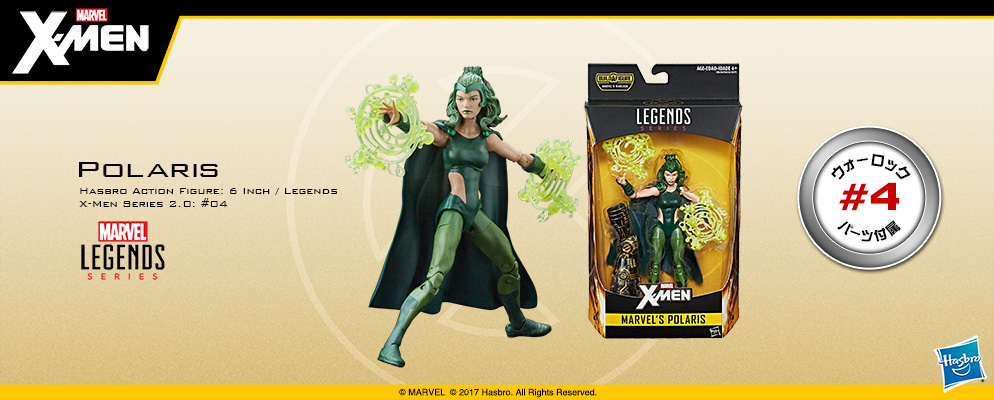 マーベル・コミック』【ハズブロ アクションフィギュア】6インチ