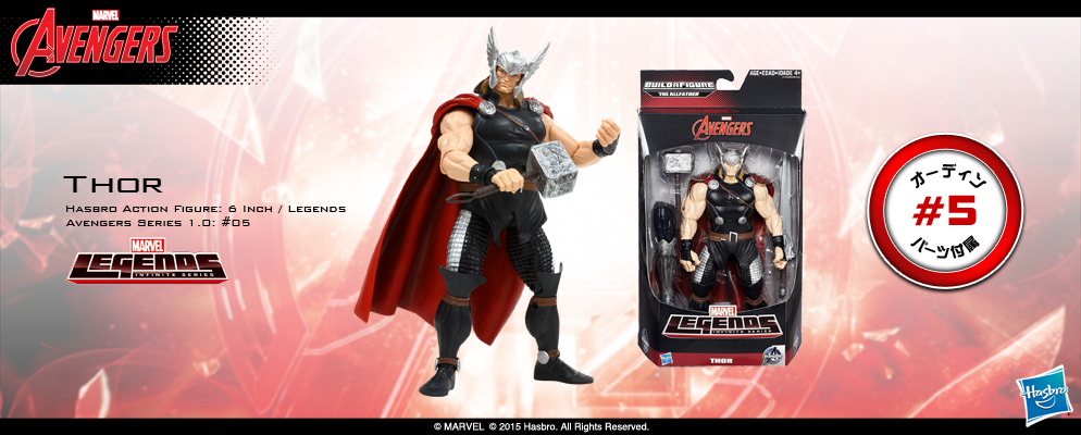 マーベル・コミック』【ハズブロ アクションフィギュア】6インチ