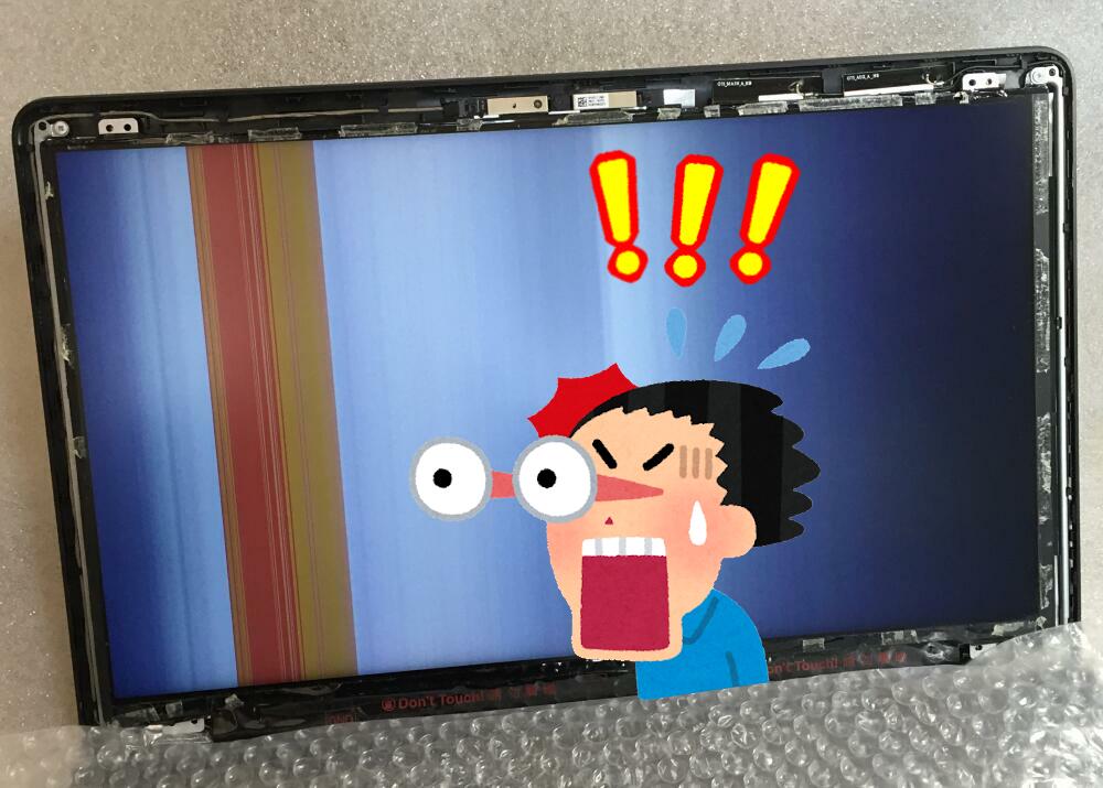 hp Pavilion 15-cb003TX 液晶画面修理 - パソコン分解修理ブログ