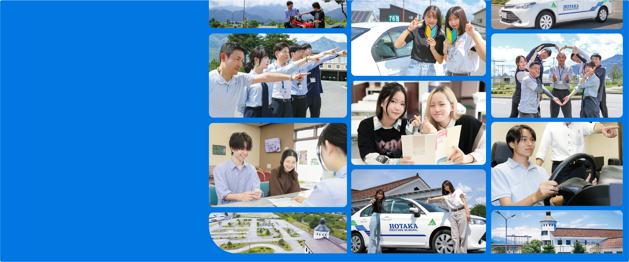 穂高自動車学校 │ 長野県公安委員会指定 安曇野の自然の中、充実した