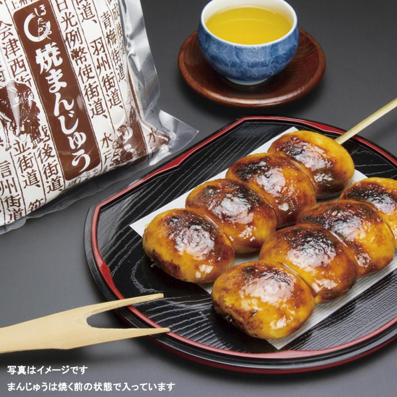 上州沼田名物 焼まんじゅう 12個入 - ほたかや