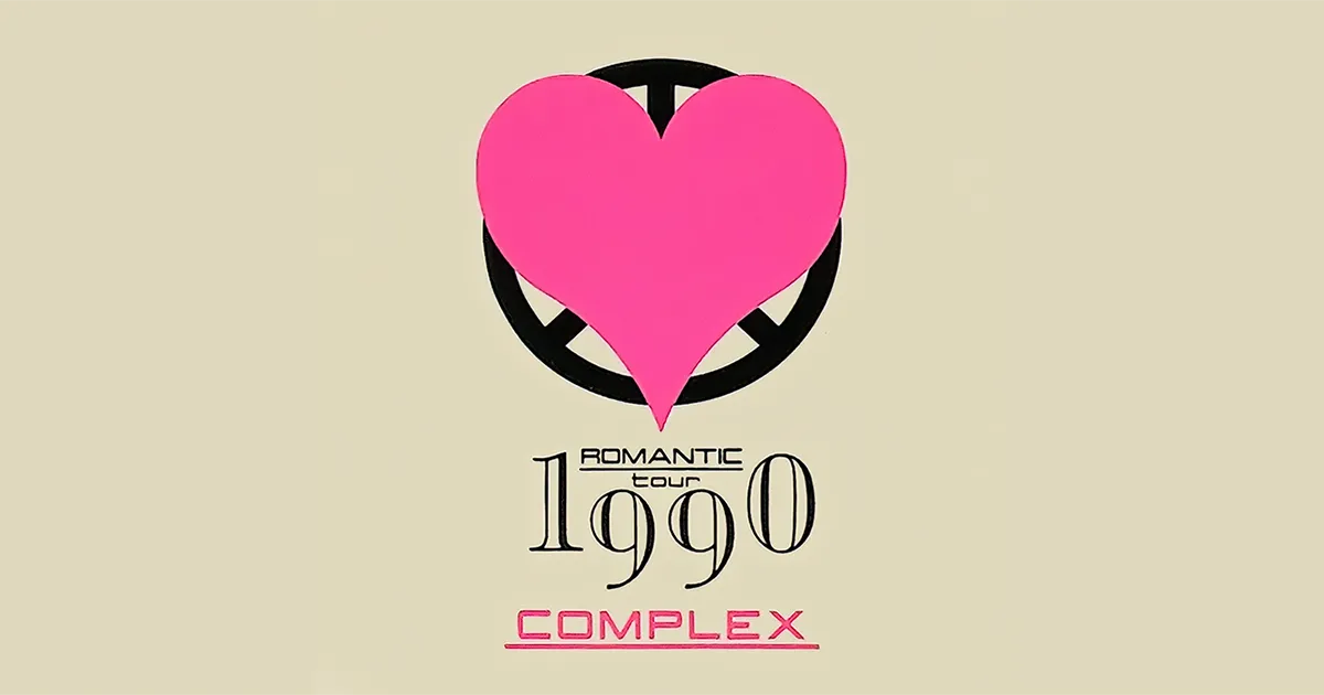 COMPLEX ROMANTIC 1990 TOUR セットリスト｜1990年ライブ公演データ
