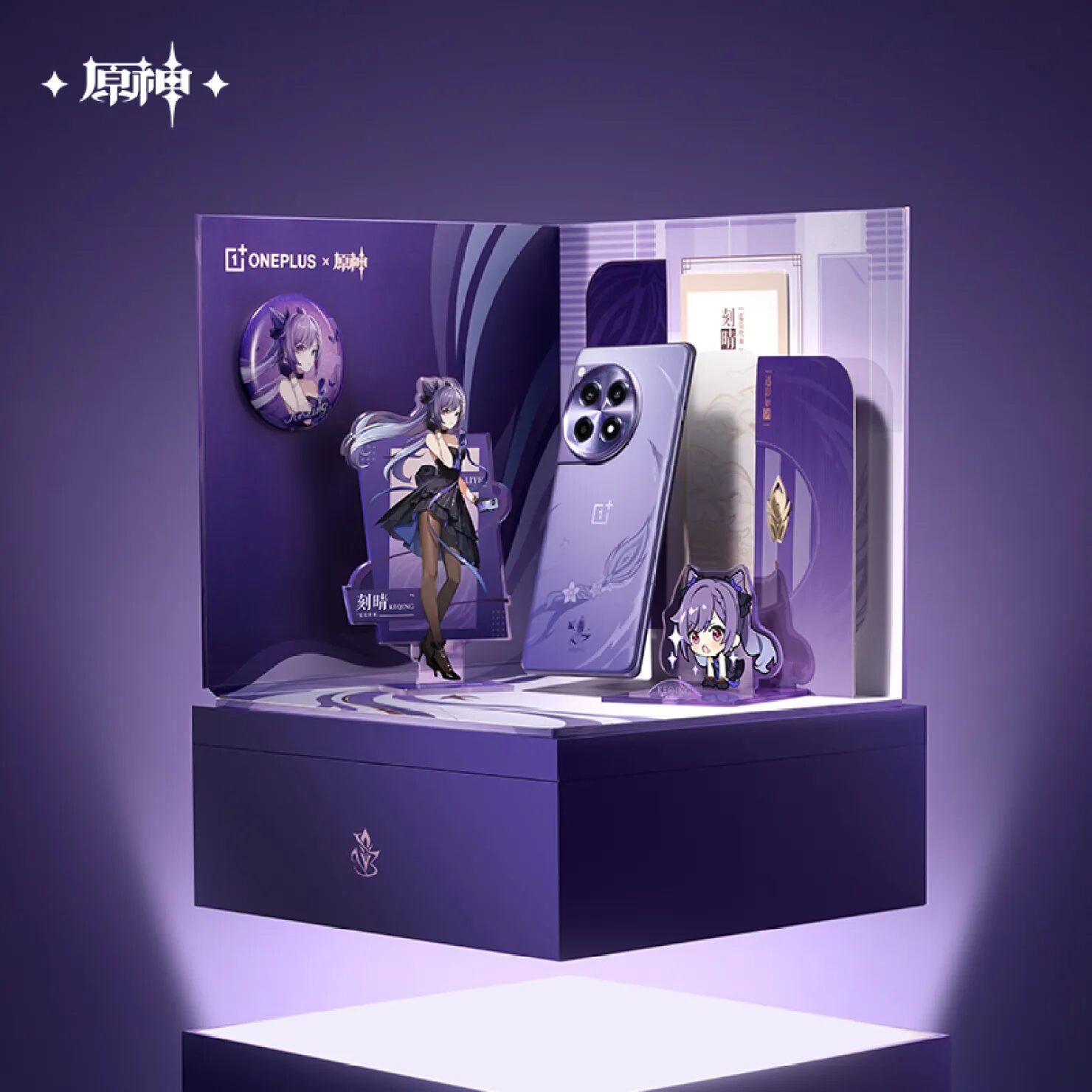 Oneplus ACE3 原神 刻晴 コラボスマホ OnePlus x 原神コラボのOnePlus