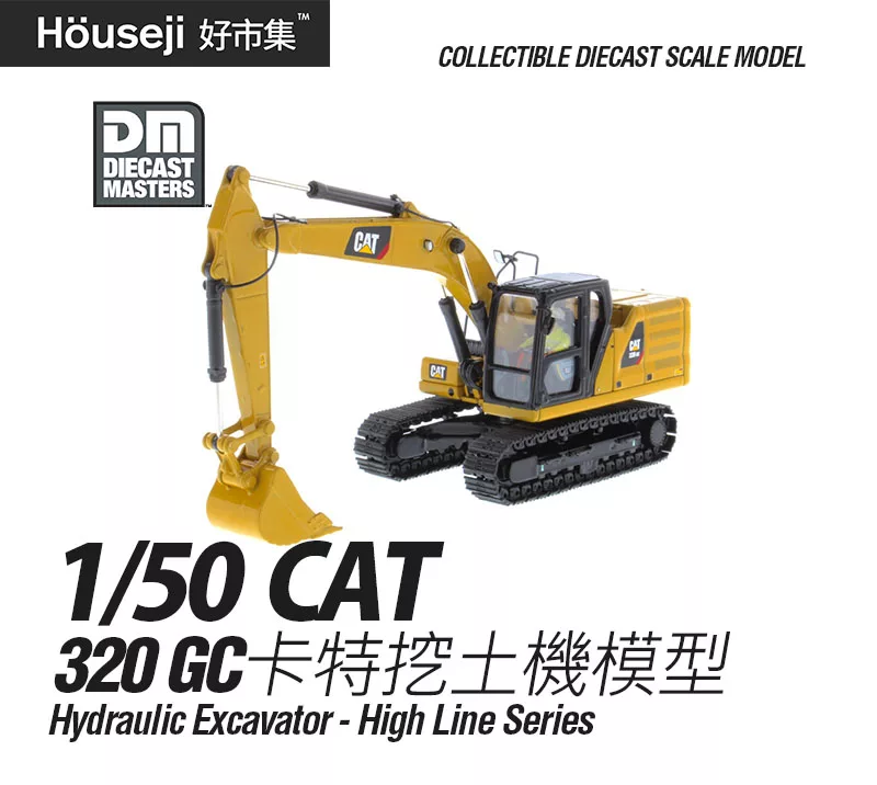 キャタピラー建機 CAT320GC 1/50 ケンクラフトのケンさんは今日も