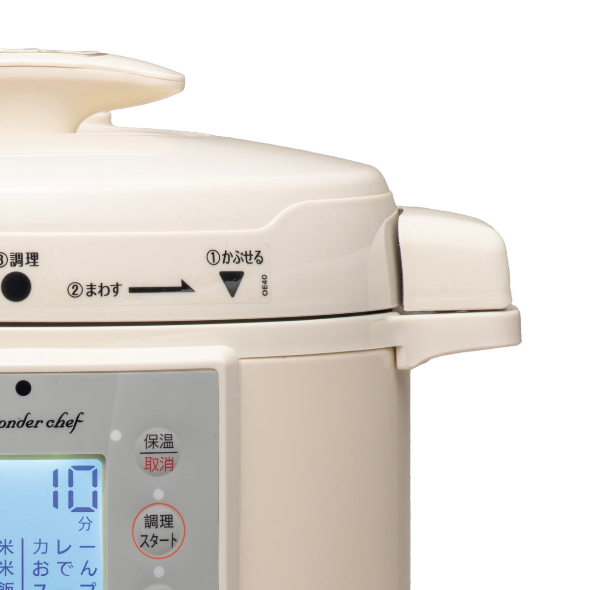 電気圧力鍋 4L マイコン 楽ポン ヌージュ ワンダーシェフ – ハウジー