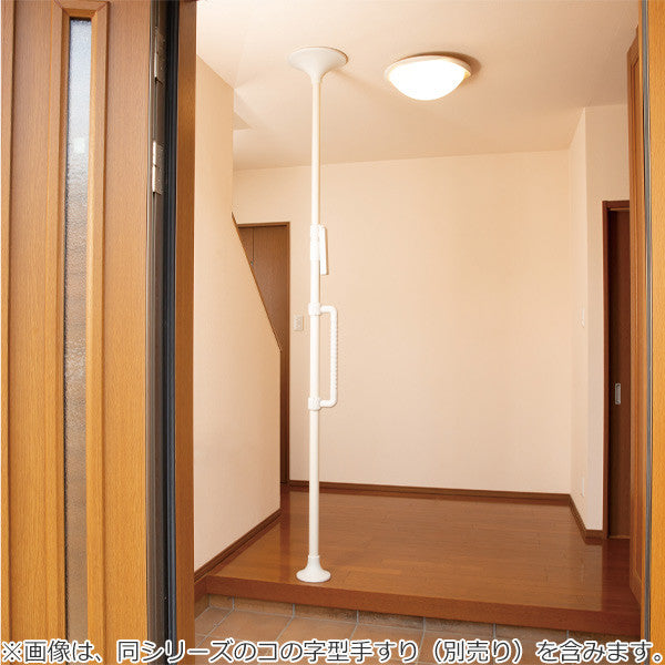 手すり つかまりポール 丸型 介護用品 突っ張り 工事不要 – ハウジー