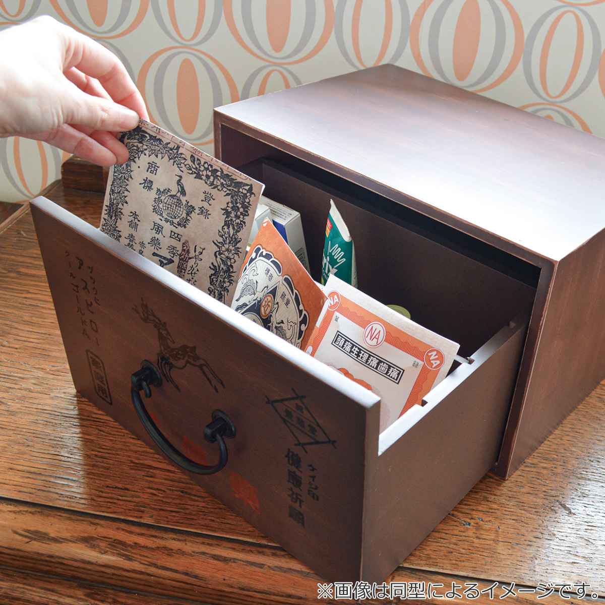 レトロ薬箱 ヤゴウ 木製 – ハウジー