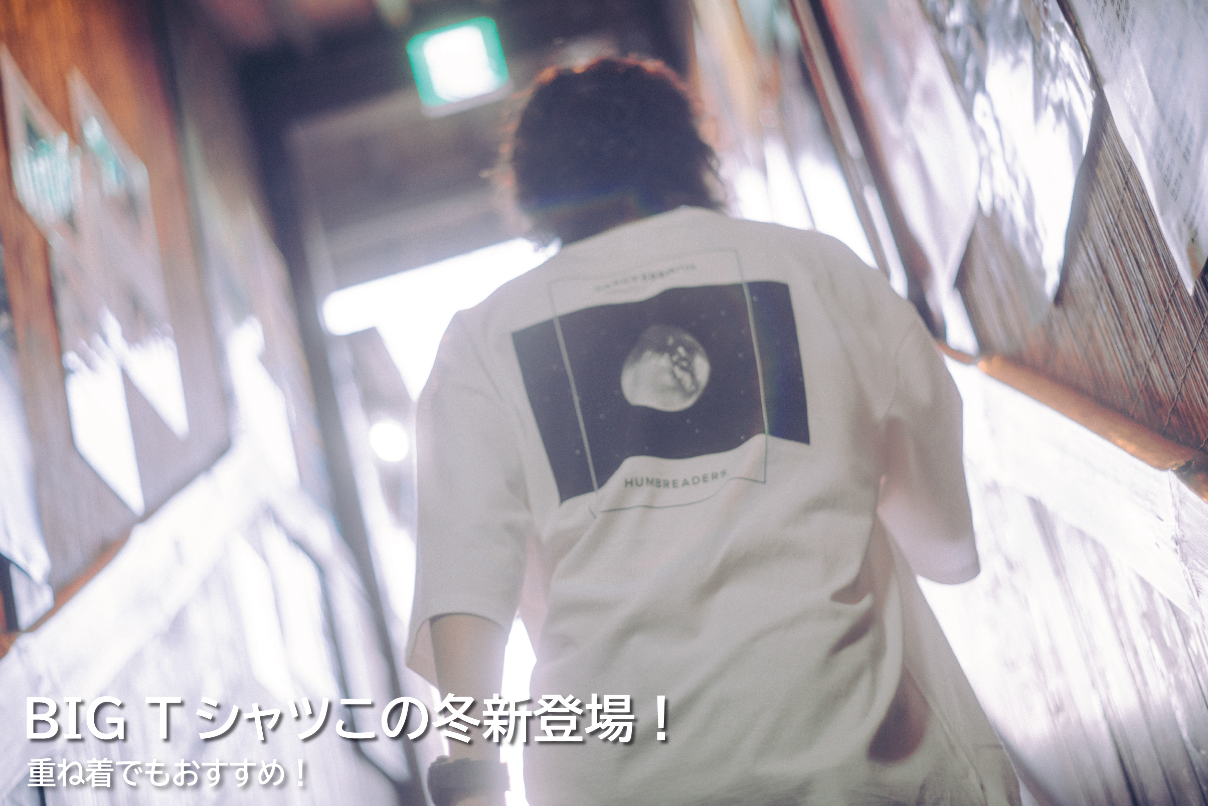 ハンブレッダーズ OFFICIAL STORE