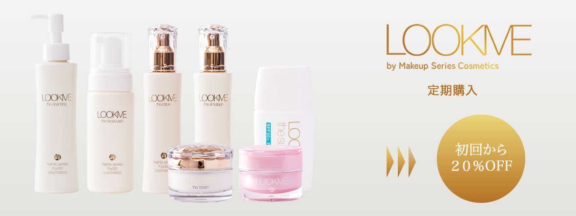 LOOKME by Makeup Series Cosmetics / 全商品